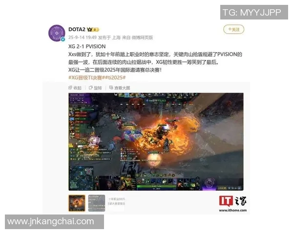 DOTA2节奏排行榜更新BLG战队荣登第六名展现强劲实力与潜力