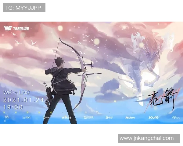 深入分析LNG战队在S15电竞赛事中的技术表现与战术策略 深入分析LNG战队在S15电竞赛事中的技术表现与战术策略