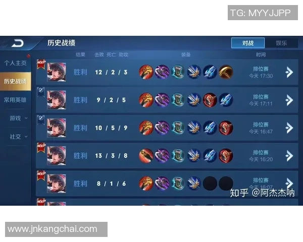 王者荣耀S15赛季V5战队精彩表现与电竞节奏深度解析