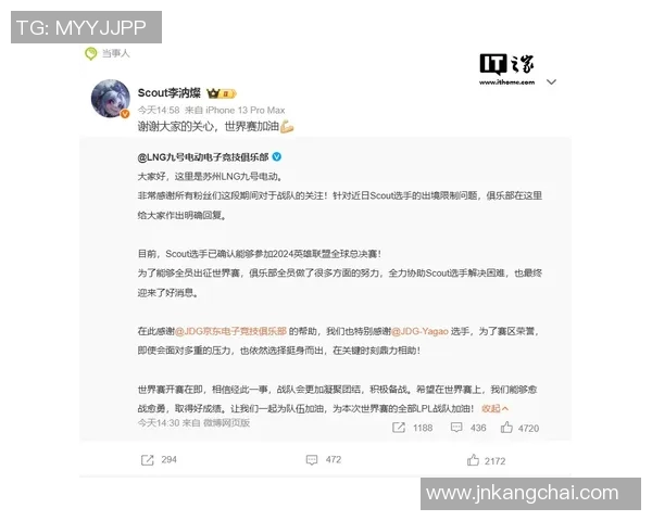 英雄联盟S15赛季LNG战队防守策略深度解析与电竞比分动态解读