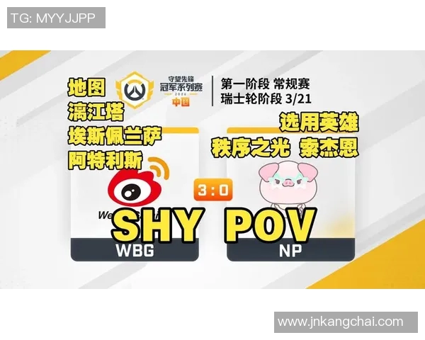 2026电竞新闻S15LOL赛事分析RNG在区域防守中的战术运用与效果评估 2026电竞新闻S15LOL赛事分析RNG在区域防守中的战术运用与效果评估